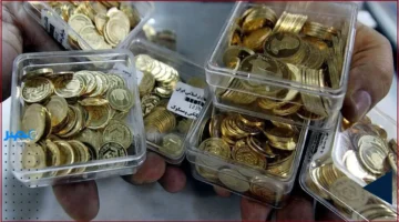 ارتفاع قياسي.. أسعار العملات الذهبية في إيران تتخطى 118 مليون تومان لأول مرة